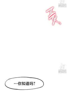 世界性文化研究所 1-40話[完結]_039029