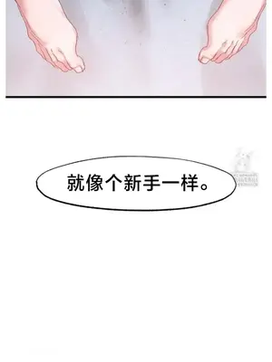 世界性文化研究所 1-40話[完結]_039030