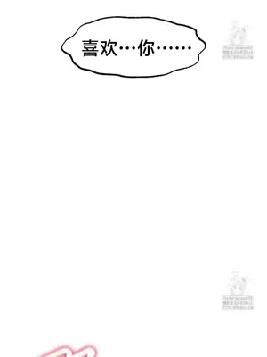 世界性文化研究所 1-40話[完結]_039034