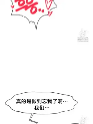 世界性文化研究所 1-40話[完結]_040007