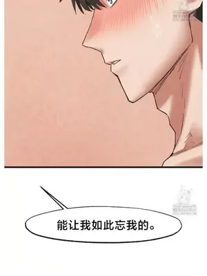 世界性文化研究所 1-40話[完結]_040008