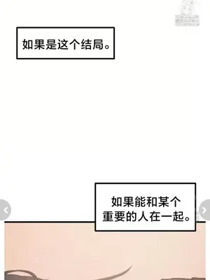 世界性文化研究所 1-40話[完結]_040013