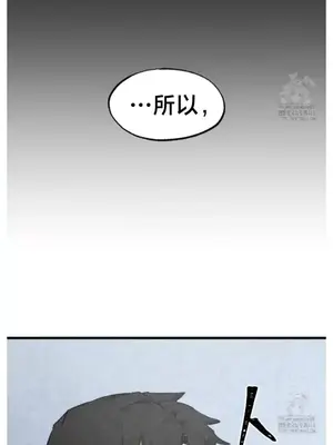 世界性文化研究所 1-40話[完結]_040015