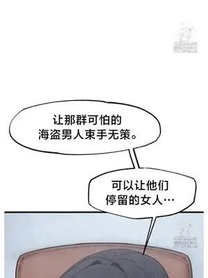 世界性文化研究所 1-40話[完結]_040018