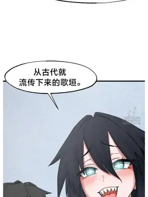 世界性文化研究所 1-40話[完結]_040019