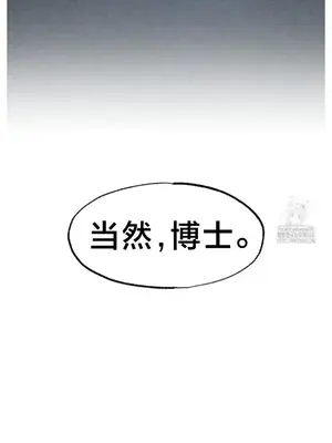 世界性文化研究所 1-40話[完結]_040022