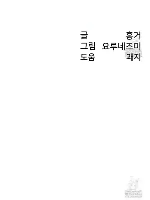 世界性文化研究所 1-40話[完結]_040023