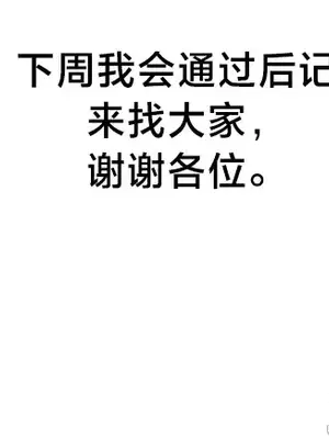 世界性文化研究所 1-40話[完結]_040025