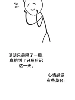 世界性文化研究所 1-40話[完結]_041003