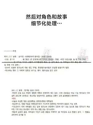 世界性文化研究所 1-40話[完結]_041009