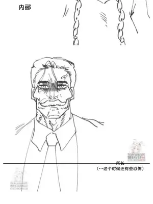 世界性文化研究所 1-40話[完結]_041010