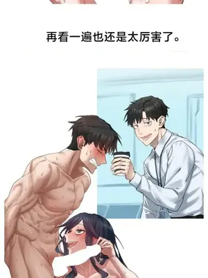 世界性文化研究所 1-40話[完結]_041011