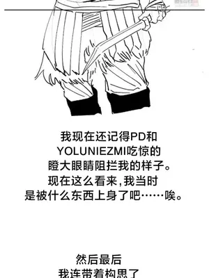 世界性文化研究所 1-40話[完結]_041014