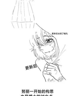 世界性文化研究所 1-40話[完結]_041015