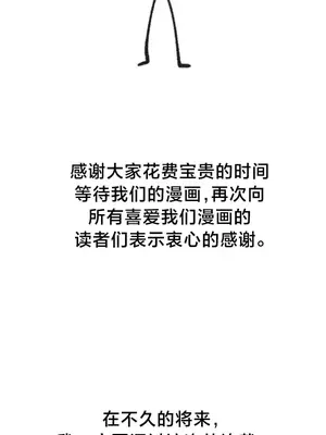 世界性文化研究所 1-40話[完結]_041016