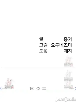 世界性文化研究所 1-40話[完結]_041018