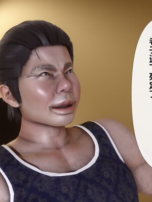 [Ann] 淫欲全家桶 番外-姬紫佩篇02_209