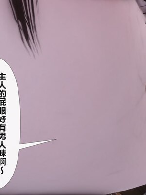 [Ann] 淫欲全家桶 番外-姬紫佩篇02_158