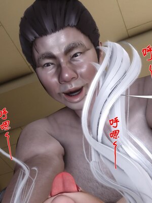 [Ann] 淫欲全家桶 番外-姬紫佩篇02_112