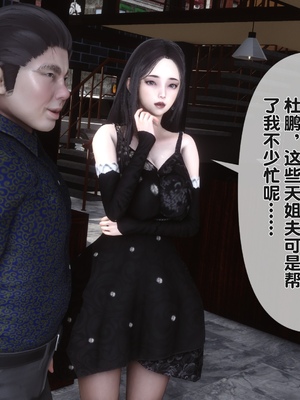 [Ann] 淫欲全家桶第二部 04_251