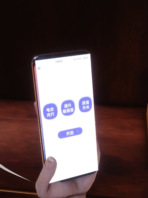 [Ann] 淫欲全家桶第二部 04_211