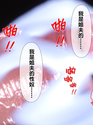 [Ann] 淫欲全家桶第二部 04_193