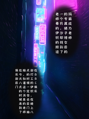 [Renbocloud] 反杀档案_31