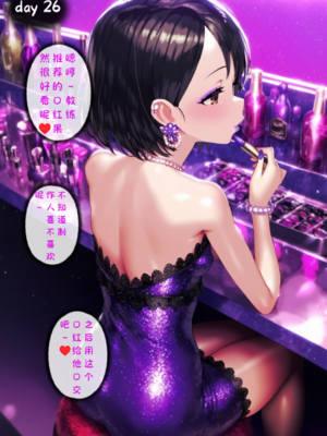 [Renbocloud]婊子偶像大师U149—— 千枝的秘密训练_1380_124061432B149_p28