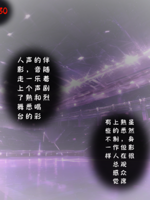 [Renbocloud]婊子偶像大师U149—— 千枝的秘密训练_1386_124061432B149_p34