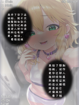 [Renbocloud]婊子偶像大师B149 ——桃华的赌约_1744_125678758B149_p34