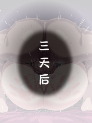 [Renbocloud]婊子偶像大师B149 ——桃华的赌约_1756_125678758B149_p46