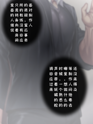 [Renbocloud]婊子偶像大师B149 ——桃华的赌约_1758_125678758B149_p48