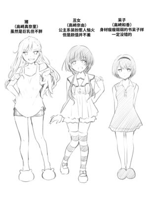 [NICOLAI (オリコ)]家庭内売春 1~3[中国翻訳][疏碼][DL版][流氓兔机翻汉化][牛肝菌汉化]_004