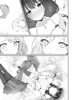 [NICOLAI (オリコ)]家庭内売春 1~3[中国翻訳][疏碼][DL版][流氓兔机翻汉化][牛肝菌汉化]_095