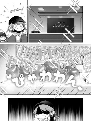 [NICOLAI (オリコ)]家庭内売春 1~3[中国翻訳][疏碼][DL版][流氓兔机翻汉化][牛肝菌汉化]_106