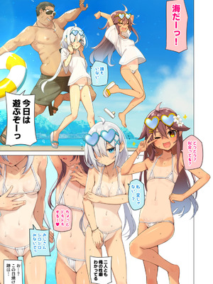 [ネコゴショ (ヤナギユウ)] NekoNekoNote13 夏の海汗だくチン媚び欲しがりエッチ+おまけ [DL版]_05_qbig