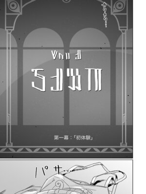 [一貫星 (楠木帯)] これは2人のための物語 (崩壊：スターレイル) [DL版]_06_pliq