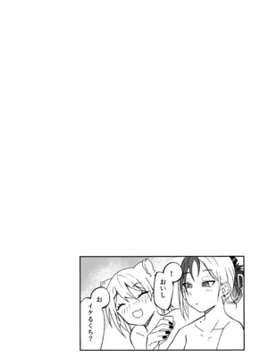 [麻辣猫鍋 (雲丹肉膾)] 雪とカヨコと温泉と (ブルーアーカイブ)_43_qvtw