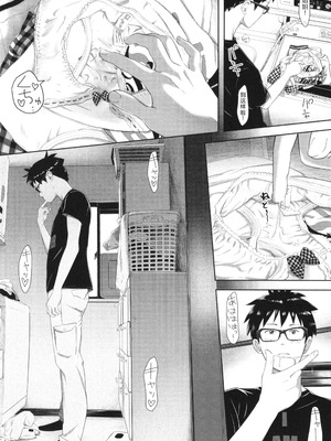 [まやふふ(賢)] 5の2と3の2のこいばな。2時間め!! [中国翻訳] [DL版]_068_bnnb