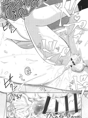 [まやふふ(賢)] 5の2と3の2のこいばな。2時間め!! [中国翻訳] [DL版]_177_pkur