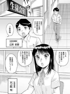 コミックトリガー vol.21 [DL版]_022_ocpc