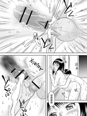 コミックトリガー vol.21 [DL版]_041_urxf