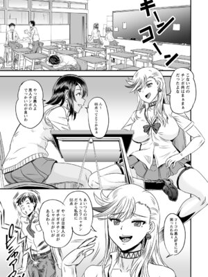 コミックトリガー vol.21 [DL版]_071_vjcl