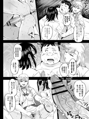 コミックトリガー vol.21 [DL版]_088_xafo