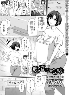 コミックトリガー vol.21 [DL版]_095_chtq