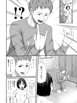 コミックトリガー vol.21 [DL版]_096_wcbk