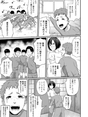 コミックトリガー vol.21 [DL版]_097_gruv