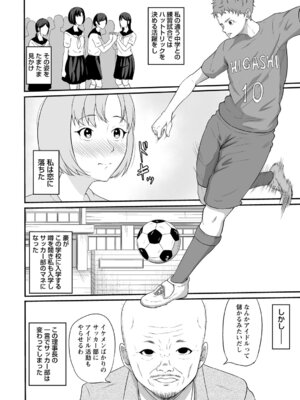 コミックトリガー vol.21 [DL版]_098_gryj