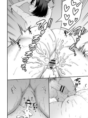 コミックトリガー vol.21 [DL版]_118_hpli