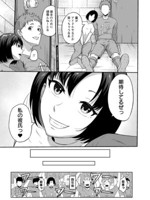 コミックトリガー vol.21 [DL版]_119_omae